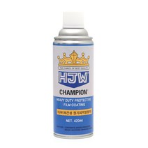 HJW 속건성 장기피막 방청제 윤활제 부식방지 420ml, 1개