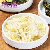 [고향집애] 가정식 밑반찬 무나물 볶음, 무나물 볶음 1kg 대용량
