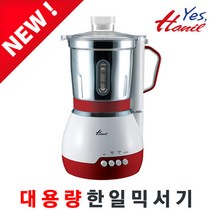 한일 SHMF-3260S 스테인레스 3.2L 대용량 믹서기/분쇄기 칼날3종 국산, 단품없음