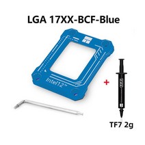 써멀라이트 LGA17XX-BCF 브래킷 인텔 12 세대 CPU 벤딩 교정 LGA1700/1800 버클 CNC 알루미늄, 07 blue  1