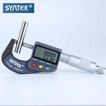 디지털 마이크로미터 외측 외경 내측 내경 전자 마이크로 미터 큰 디스플레이 마이크로, 75-100mm
