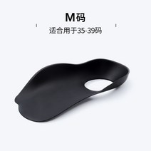 교정기 보정 신발깔창 풋 깔다 남성 여성 높다 활 지지 플랫 무너지다 편평족 오다리 2618481727, 38, M야드 (35-39 야드 적용 )