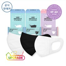 코리아마스크 귀편한 비말 차단 마스크 KF-AD 30매 구디즈 [공식판매처] ~16시 주문까지 오늘 출고, 대형 블랙