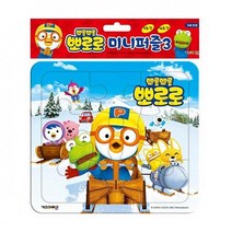 지아몰 뽀로로 미니퍼즐3 3500 판퍼즐 가방퍼즐, 1