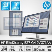 라온하우스 프리미엄 HP 27인치 고화질 모니터 EliteDisplay E27 G4 9VG71AA, 752727