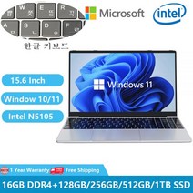 Greatium 게임용 노트북 넷북 사무실 학교 노트북 Windows 11 15.6 