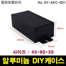 JINHA 알루미늄 케이스 엔클로저 enclosure 프로파일 DIY SY-AKC-B31