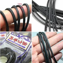 흑고무줄 검정고무줄 5p (100cm X 3.5mm)