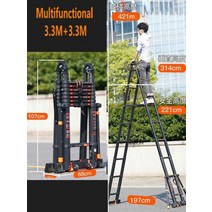 사다리 3.3 + 3.3m 알루미늄 합금 다기능 접을 수있는 텔레스코픽 헤링본 i 형 기울임 방지를 강화하는 스트레이트, 3.3m x 3.3m