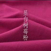 반팔 티셔츠 봄 여름 가을 운동복 코디 헬스복 200g 코튼 기본 100% 솔리드 컬러 라운드 넥 보터밍 셔츠 남성 여성