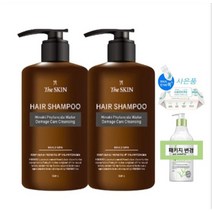 피톤치드 편백샴푸 건성 가려움 정수리 만감성 탈모 비듬 약산성 500ml 2개 +사은품 물에녹는 물티슈 30매 1팩