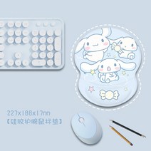 마우스 손목받침대 패드 지지대 원래 여성 실리콘 쿠션 가슴 게임 귀여운 바람 트럼펫 테이블 성격 키보드 휴식 게임 애니메이션 만화 차원, hwd-817【실리콘 손목 마우스 패드】