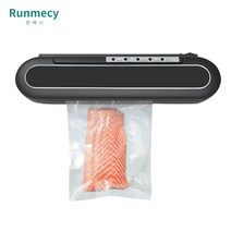 런메시 Runmecy 진공포장기 가정용 진공포장기 스마트 진공포장기, 블랙