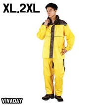 PGM1*^몰AJ-39일상생활용 방수방한복 상하의 XL 2XL 비옷바지 낚시용 등산용 도롱이표 우비 작업복 상의 풍어^*1췤pgm