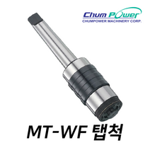 첨파워 탭척 MT-WF 타입, MT4-WF33