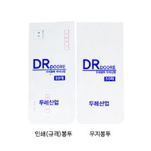 IKJ039337봉투/편지봉투(50매) 인쇄 무지/규격봉투/잡동산이, 무지