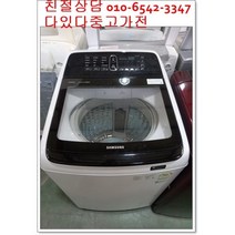 중고세탁기 최상급 삼성전자 일반세탁기 통돌이세탁기 16kg 공기방울세탁기, 일반형세탁기중고16키로
