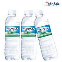 제주 삼다수 500ml X 30개 암반수/생수/식수/지하수/먹는샘물/물/삼다수500/30개, 상세페이지 참조