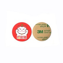 1356Mhz RFID CUID 태그 스티커 키 레이블 UID 변경 가능 블록 0 NFC 안드로이드 MCT 복사 복제에 대한 쓰기 다시 1 피스, 6.1pcs, 6.1pcs