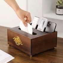 티슈 케이스 화장지 원목 냅킨 보관함 휴대폰 상자, 재떨이