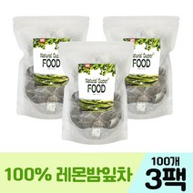 레몬밤 티백 100개 레몬밤 차 100% 레몬밤 티 레몬밤 잎차 티백 레몬밤 티백차 대용량 먹는법 디카페인 레몬밤 효능 이집트산, 레몬밤티 100개 3팩