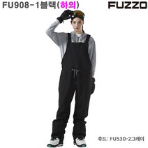 푸조 (FU908블랙) 남녀공용 고급원단 스키보드및겨울스포츠 멜빵스타일스키보드복바지_라인몰스키복 단체주문전문