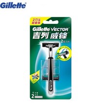Gillette-벡터 2 더블 레이어 면도기 면도날 1 면도기 핸들 + 2 면도날 남성용 수염 면도기, 01 1 handle 2 blade