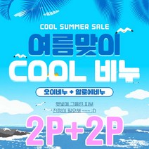 [오후5시 당일발송] YB맘 오이비누2p + 알로에비누2P +비누거품망2p 세트 세수비누, 1개, 100g