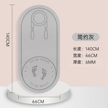 에어로빅 홈 피트니스 체조 헬스 스테핑 풋 스텝박스, 충격 방지 및 저소음 1.4매트 그레이