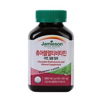 자미에슨 츄어블 멀티비타민 1350mg x 110정, 상세페이지 참조, 상세페이지 참조, 상세페이지 참조, 상세페이지 참조, 상세페이지 참조