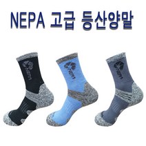 네파양말/3개 1set/등산양말/양말/등산/사은품증정