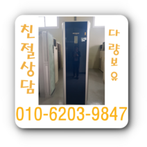 20평형 스탠드 에어컨 엘지, 냉난방기