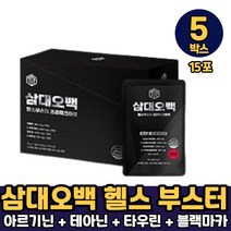 삼대오백 헬스부스터 프리워크 벌크업 과라나 추출물 아르기닌 타우린 테아닌 블랙마카 함유, 5개, 삼대오백 부스터 x 15포