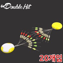 더블히트 3색 이중 찌멈춤고무 (20개입) 찌스토퍼, S (1.0호~2.0호)