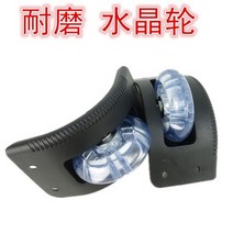 b003 trolley wheel suitcase 수하물 액세서리 수리 캐스터 고무 바퀴 고무 쌍 crystal wheel pair, 크리스탈 휠 쌍