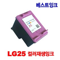 LG24 LG25 LG24XL LG25XL 대용량 LIP2210 LIP2230 LIP2250 LIP2270 LIP2290 재생잉크, 2. LG25 컬러일반용량