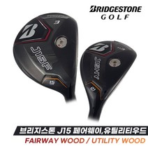 (정품시타클럽)브리지스톤 J15 페어웨이 유틸리티우드(석교정품), 3번 하이브리드 R