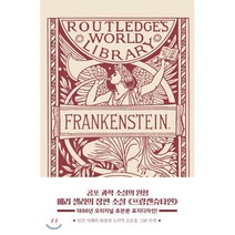 프랑켄슈타인(초판본)(1866년 오리지널 초판본 표지디자인), 더스토리