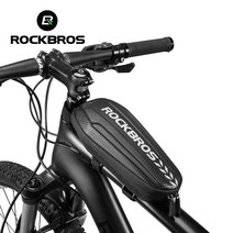 ROCKBROS 락브로스 방수형 하드쉘 탑튜브백 자전거안장가방_[230130EA], 본상품선택, 본상품선택