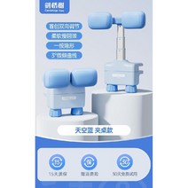 케임브리지 자세교정기 초등학생 독서 필기 자세 굽은등 허리펴기 보조기, 하늘색