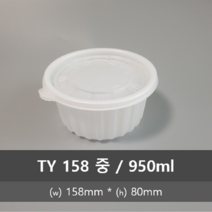 보르미올리 콰트로 밀폐유리병 뚜껑 70mm 레드 2P 세트