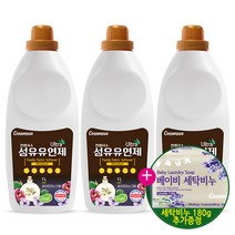 컨센서스 초고농축 섬유유연제 화이트머스크 1L x3개 + 세탁비누 증정, 3개