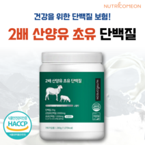 뉴트리커먼 2배 산양유 초유 단백질 분말 프로틴 밸런스, 1통