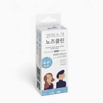 코마스크 미세먼지 코필터 먼지차단 한지필터 노즈클린, SS (여성용)