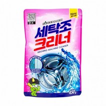 [마켓덕] 세탁조클리너450g 세탁기청소 통돌이 드럼 겸용, 10개