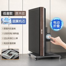 자동 마작 테이블 접이식 이동식 보드게임 테이블 가정용 파티 게임, 14.91CM 원터치접이식 포플러나뭇결