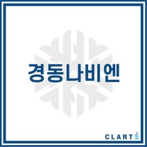 클라떼 경동나비엔 환기장치(전열교환기) H13등급 헤파필터, ENV-350EP