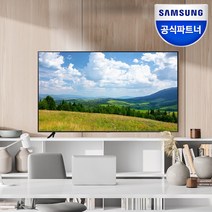 [삼성온라인 공식파트너 유겐트] 삼성전자 4K UHD 비지니스 TV LH75BEAHLGFXKR 189cm Youtube Web 지원 WiFi 소비효율1등급 75인치 TV, 방문설치, 삼성전자물류 스탠드설치