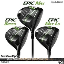 [캘러웨이] 에픽 드라이버 EPIC 맥스 스피드 MAX LS 이븐플로우 립타이드 Ripti, 옵션:[10.5도] MAX LS 60X