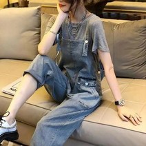 아디핏걸 베스트 컬러 연청 데님 멜빵바지 루즈 임산부복